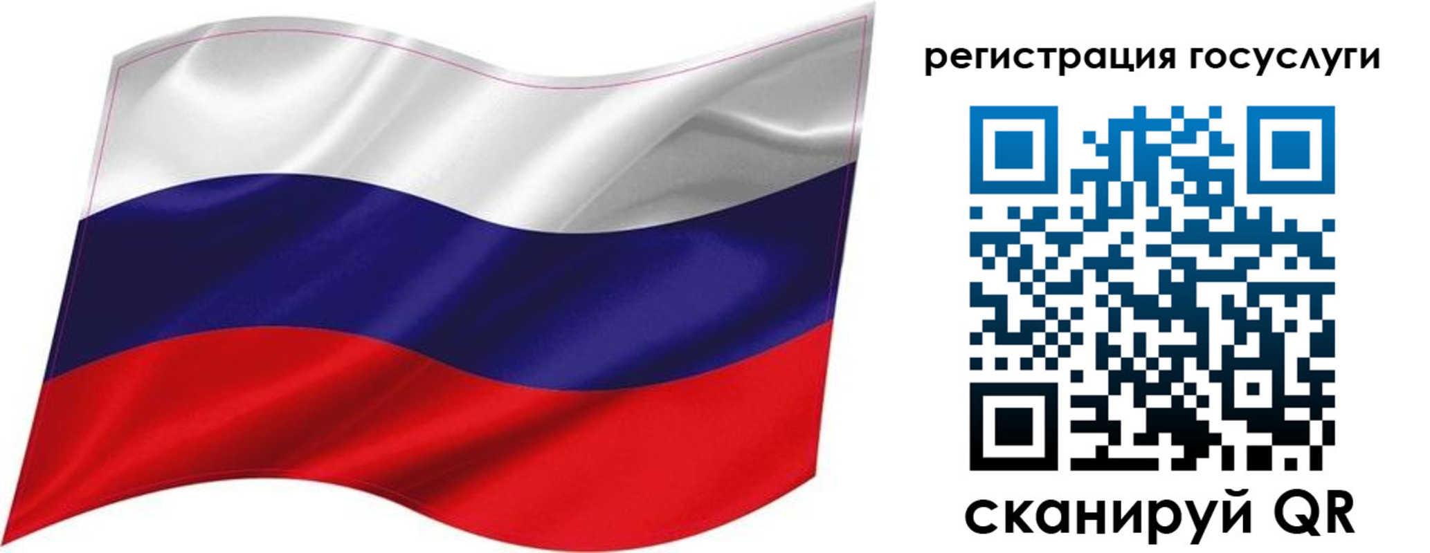 временная регистрация госуслуги в Березниках