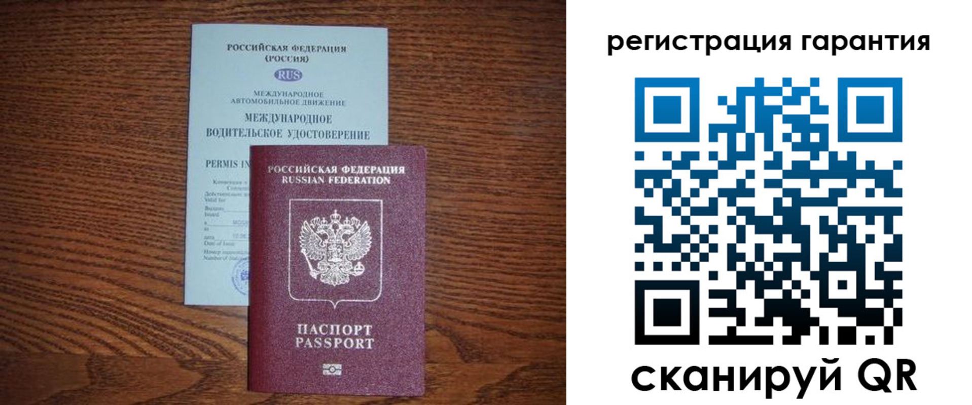 прописка в квартире в Березниках