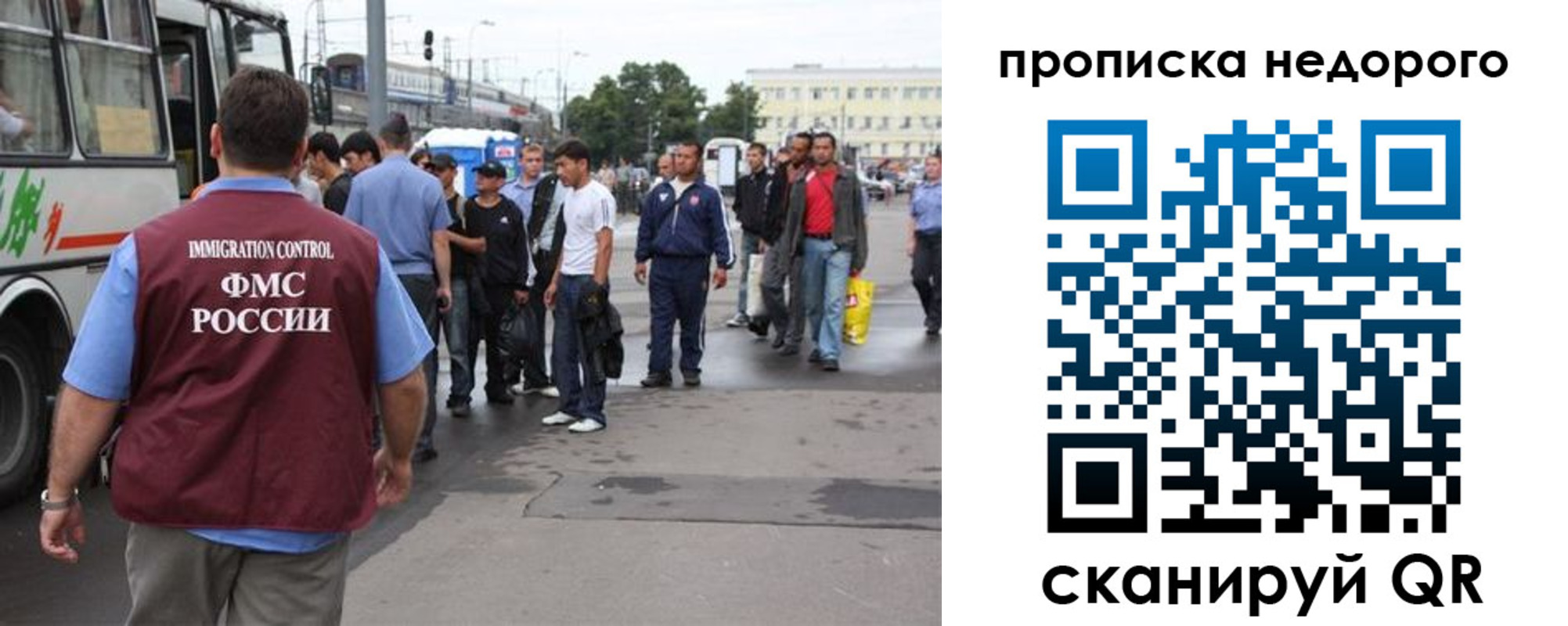 временная регистрация для всех в Березниках
