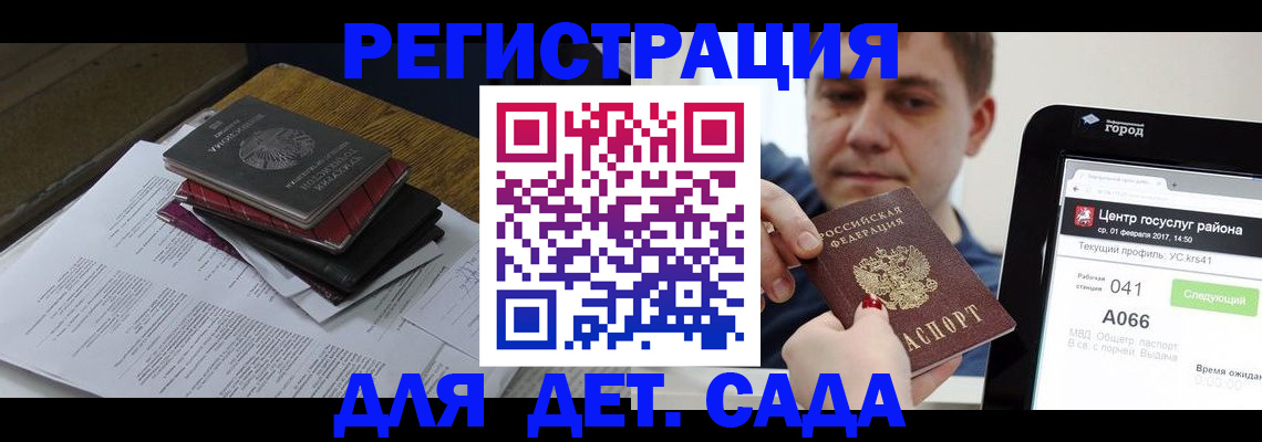 прописка от собственника в Березниках