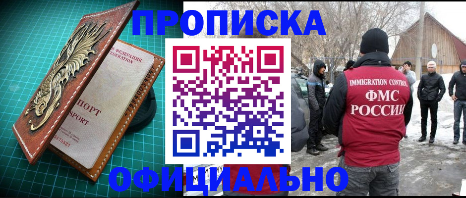 временная регистрация адрес в Березниках