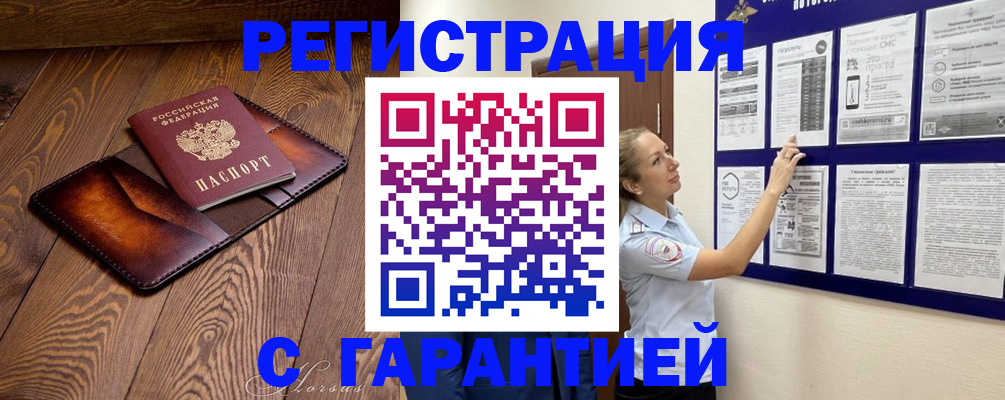 временная регистрация адрес в Березниках